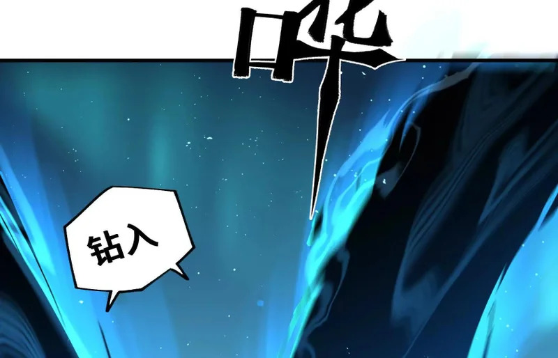 幻境2 第78页