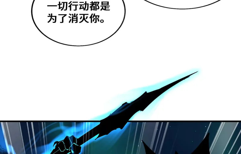 幻境2 第84页