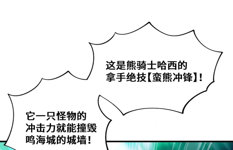 幻境2 第92页