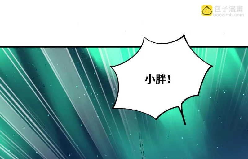 幻境2 第96页