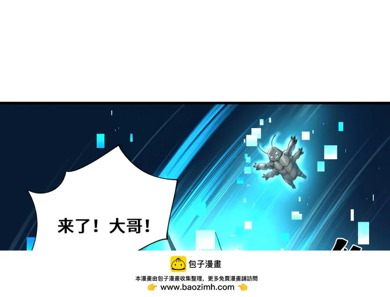 幻境2 第100页
