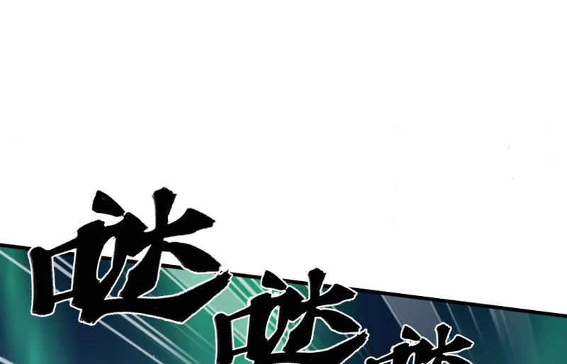 幻境2 第110页