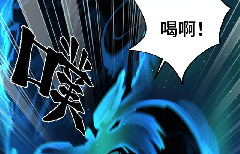 幻境2 第163页