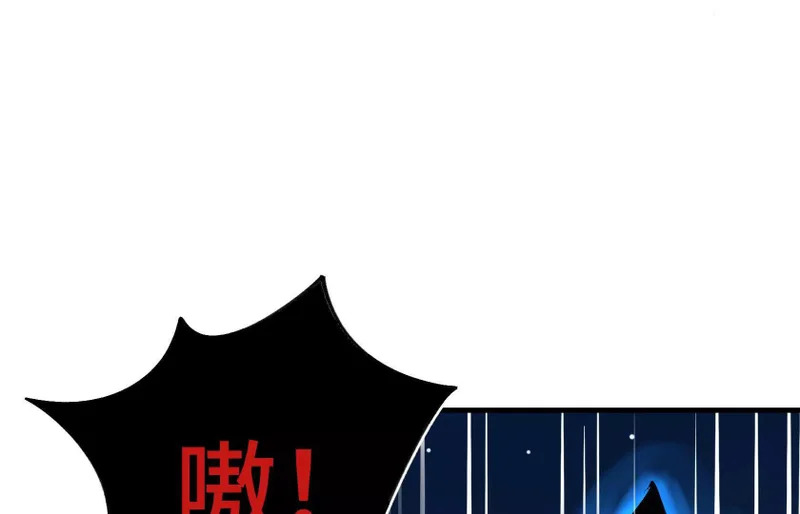 幻境2 第166页