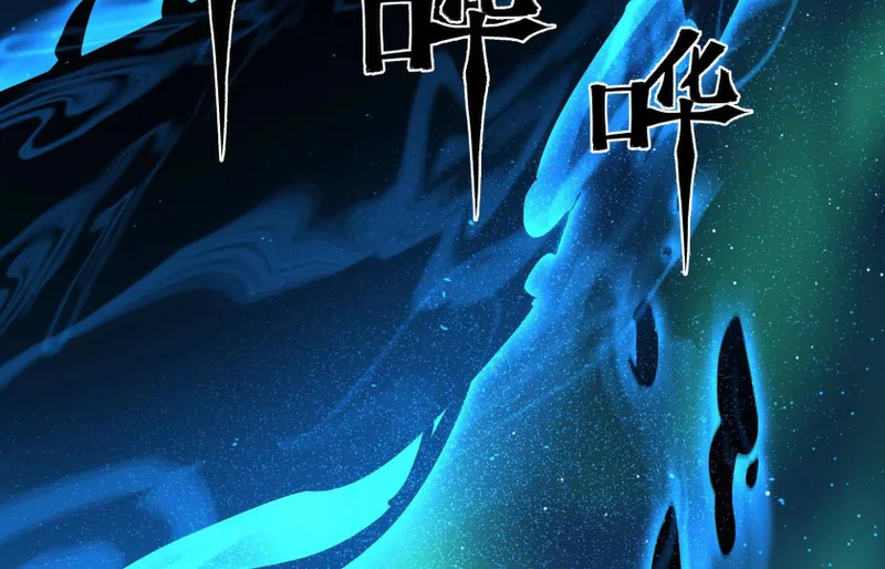 幻境2 第170页