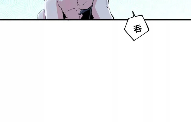 幻境3 第14页
