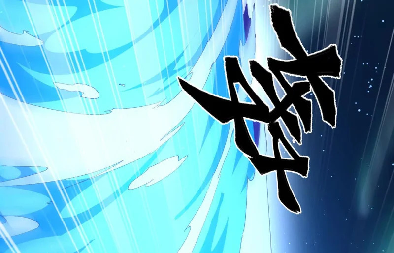 幻境3 第16页