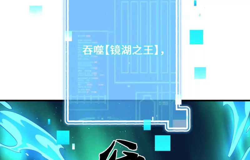 幻境3 第20页