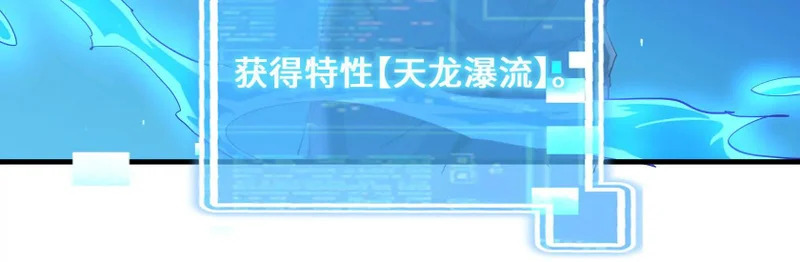 幻境3 第23页