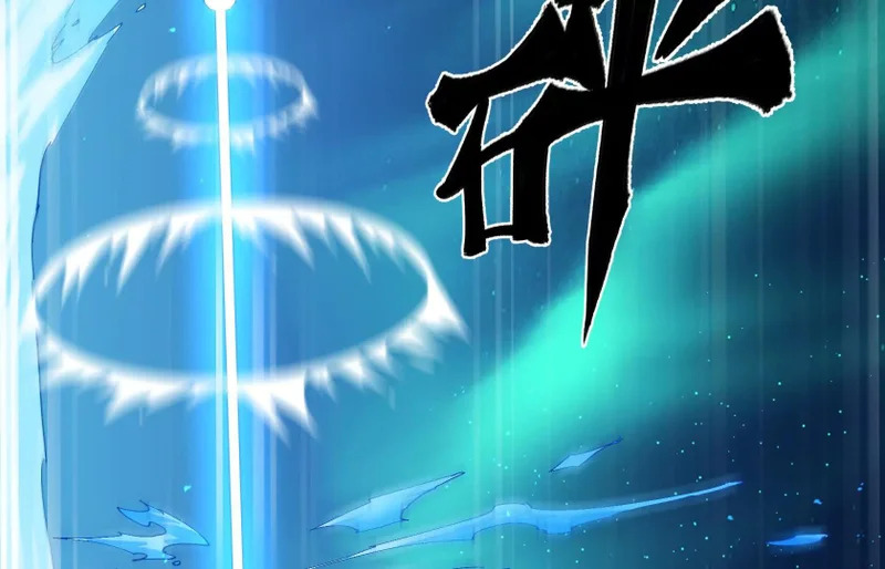 幻境3 第28页