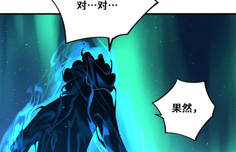 幻境3 第40页