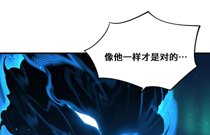 幻境3 第43页