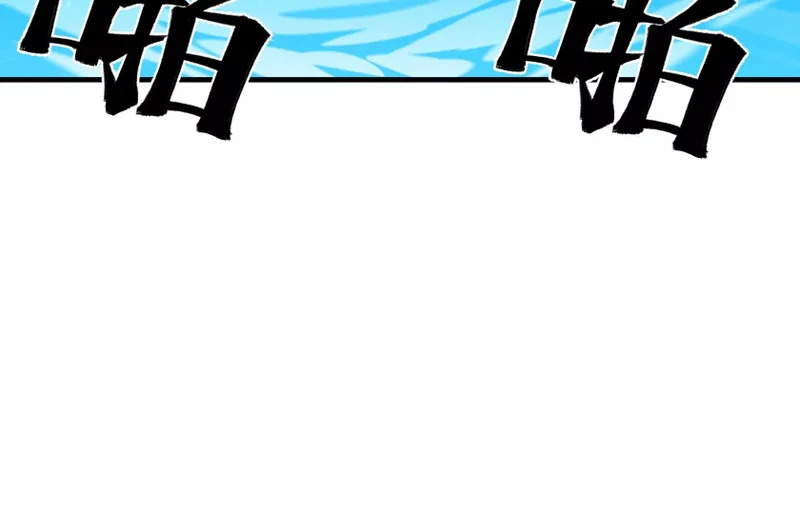 幻境3 第48页