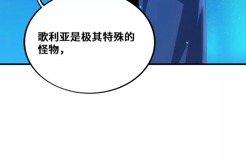 幻境3 第58页