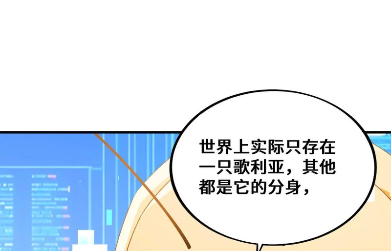 幻境3 第59页