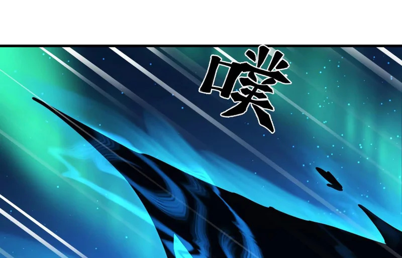 幻境3 第71页