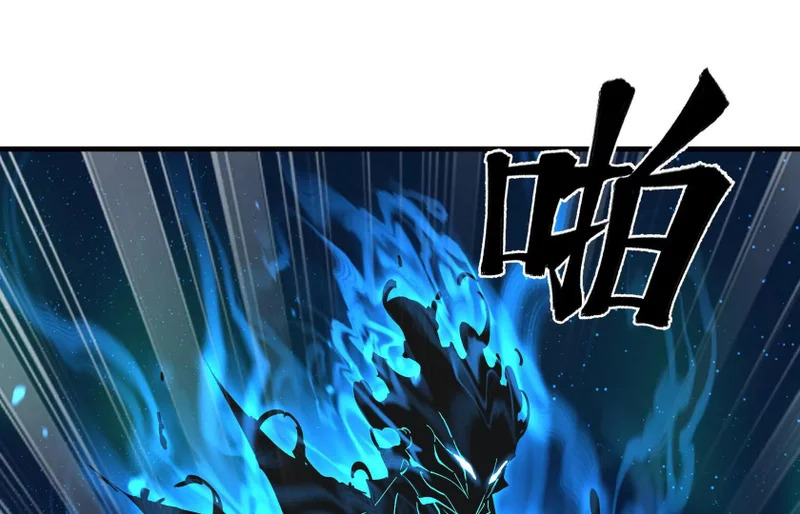 幻境3 第81页