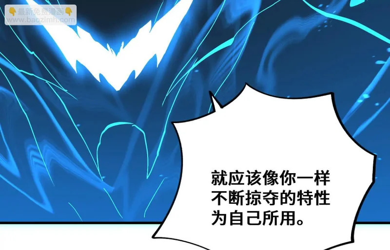 幻境3 第87页