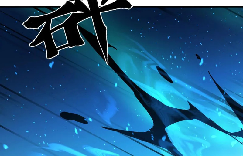 幻境3 第98页