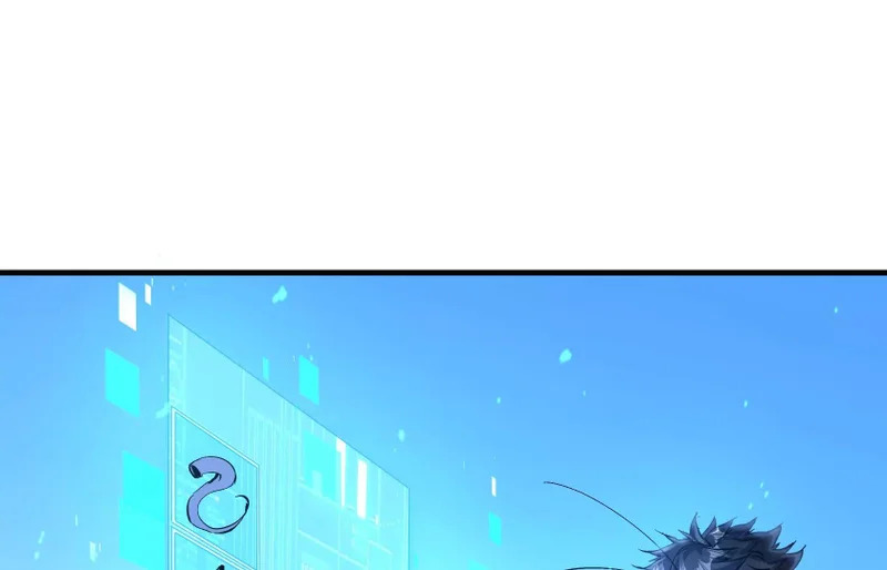 幻境3 第119页