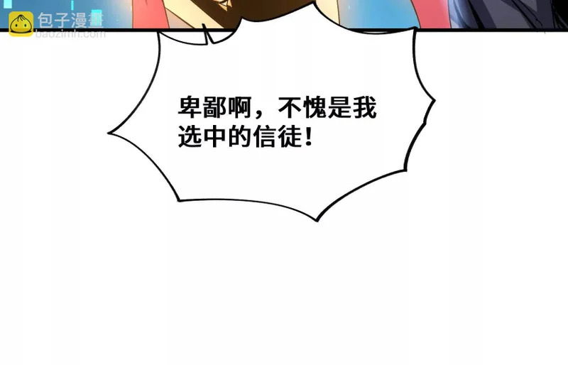 幻境3 第130页