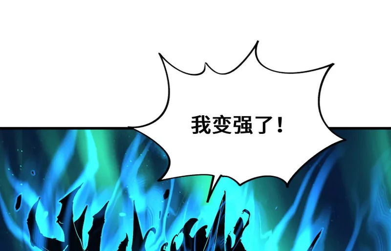 幻境3 第131页