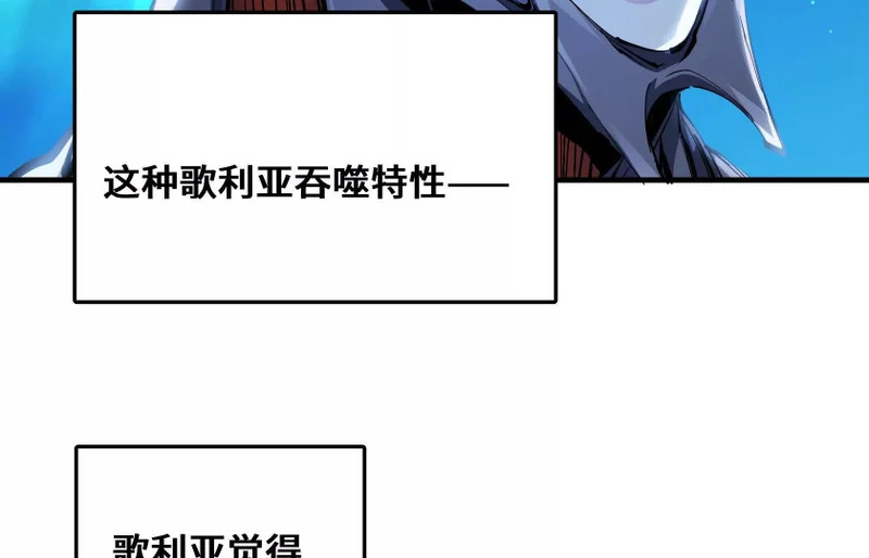 幻境3 第140页