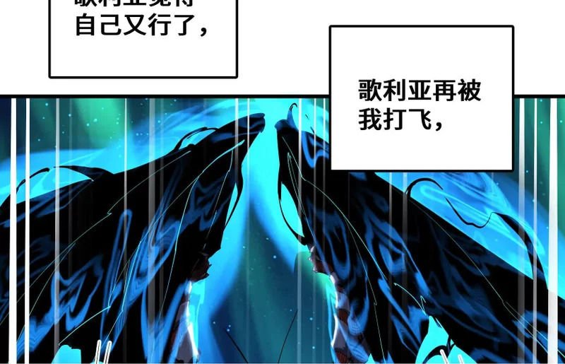幻境3 第141页