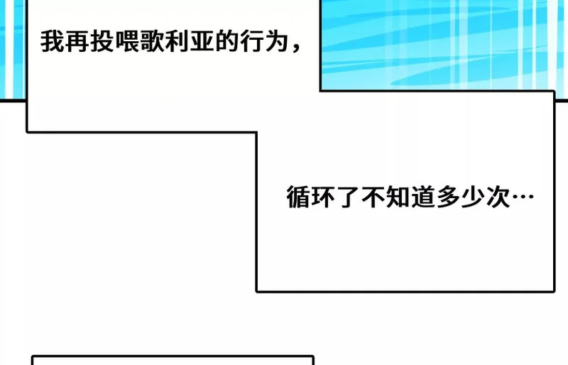 幻境3 第144页