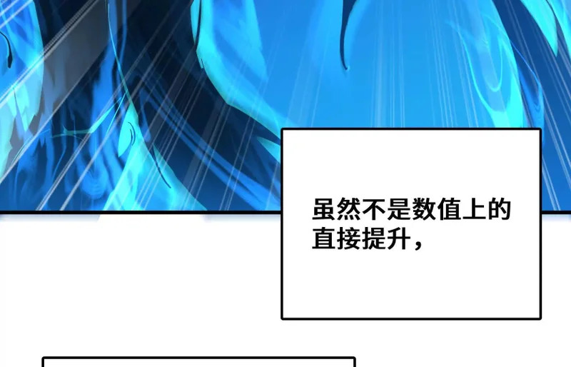 幻境3 第148页