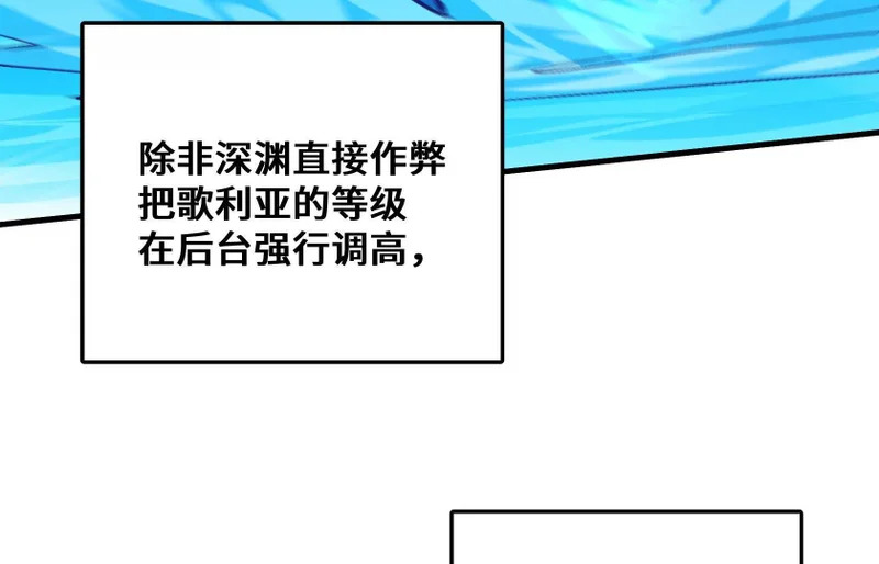幻境3 第152页