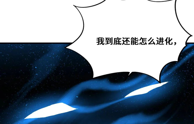 突破环境 第4页