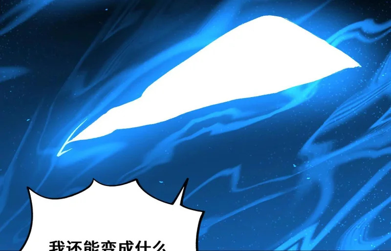 突破环境 第5页