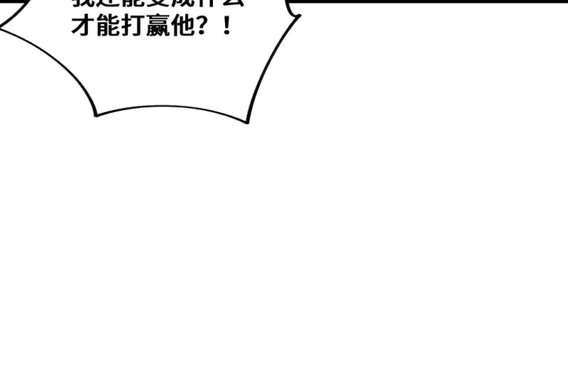 突破环境 第6页
