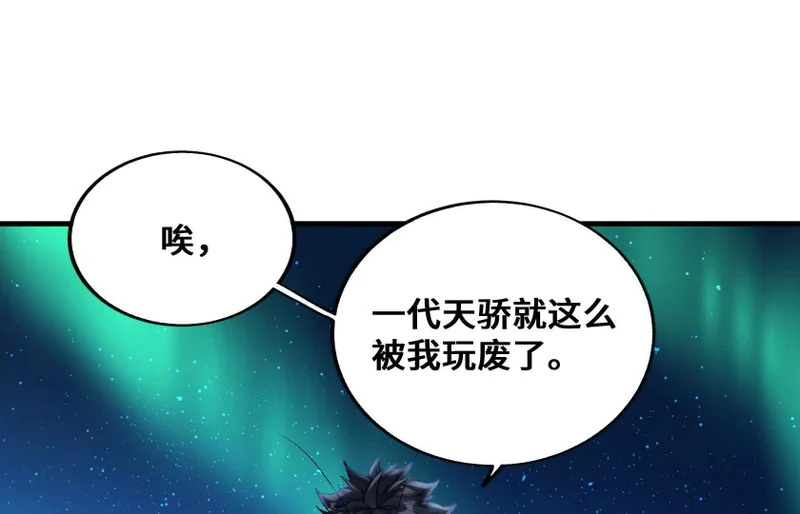 突破环境 第7页