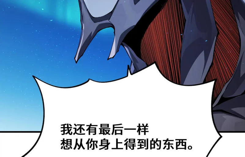 突破环境 第12页