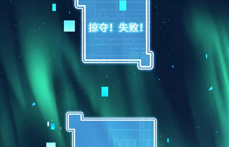 突破环境 第24页