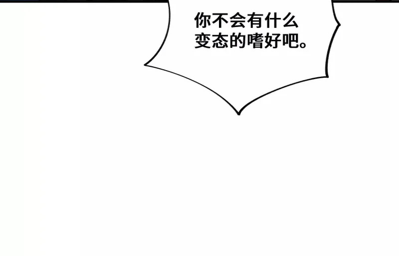 突破环境 第30页