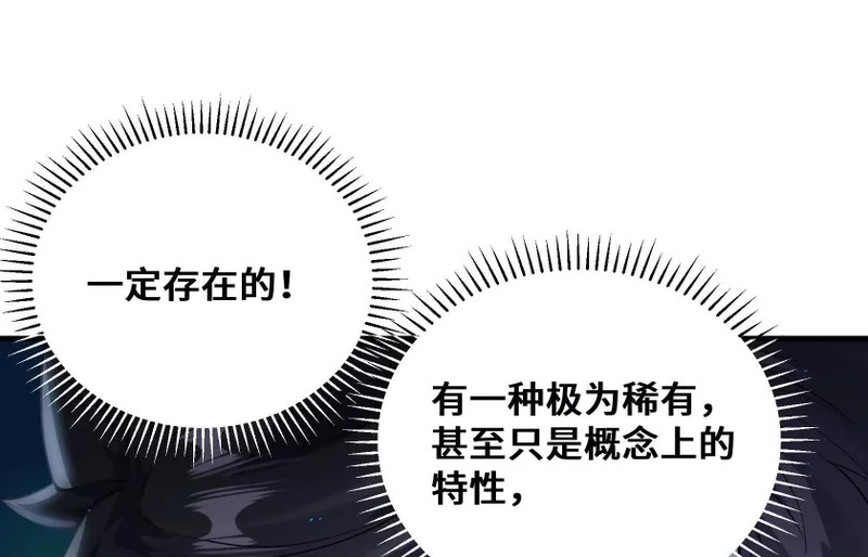 突破环境 第31页