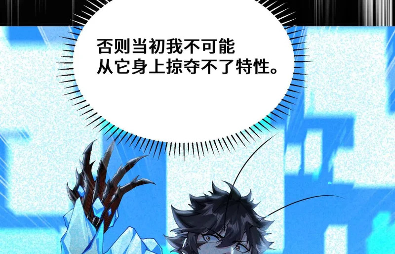 突破环境 第35页