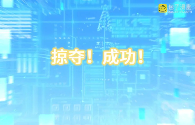 突破环境 第44页