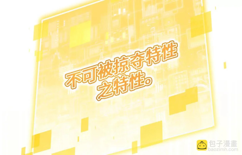 突破环境 第47页