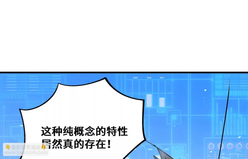 突破环境 第51页