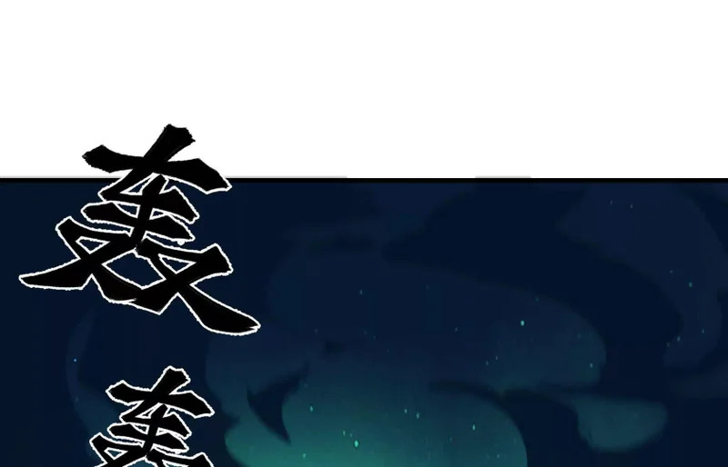 突破环境 第58页