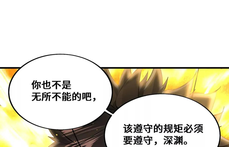 突破环境 第66页