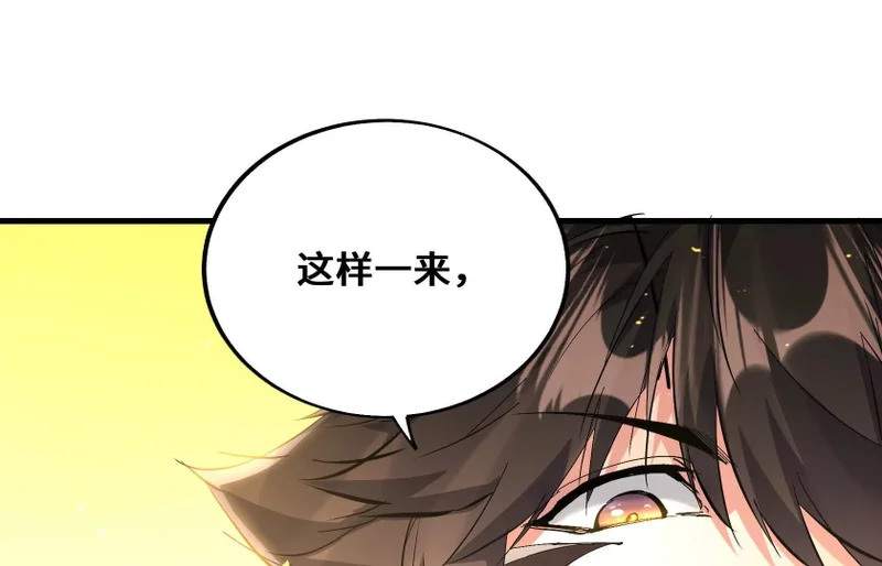突破环境 第74页