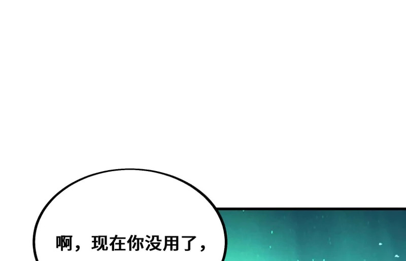 突破环境 第80页