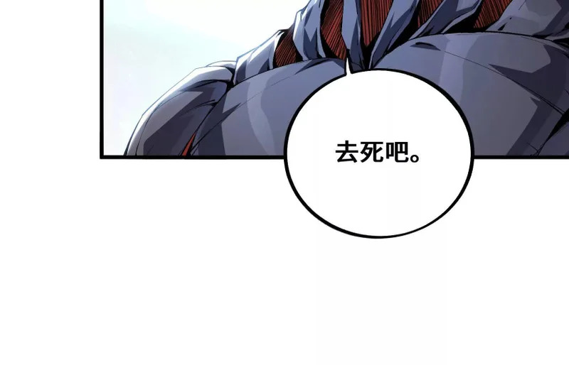 突破环境 第82页