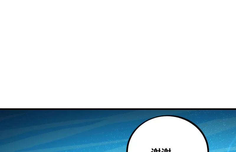 突破环境 第83页