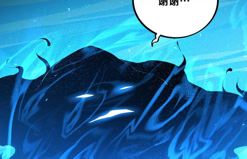 突破环境 第84页
